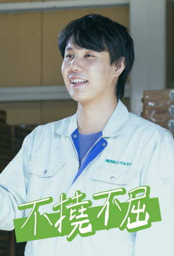 本夛翔さんポートレート